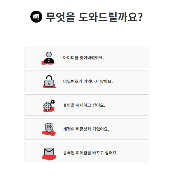 라이엇