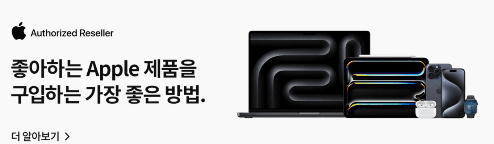 아이폰16 한국 출시일